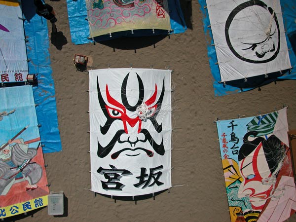 Photo by Scott Haefner: uchinada08