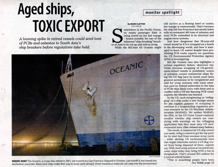 CSM article